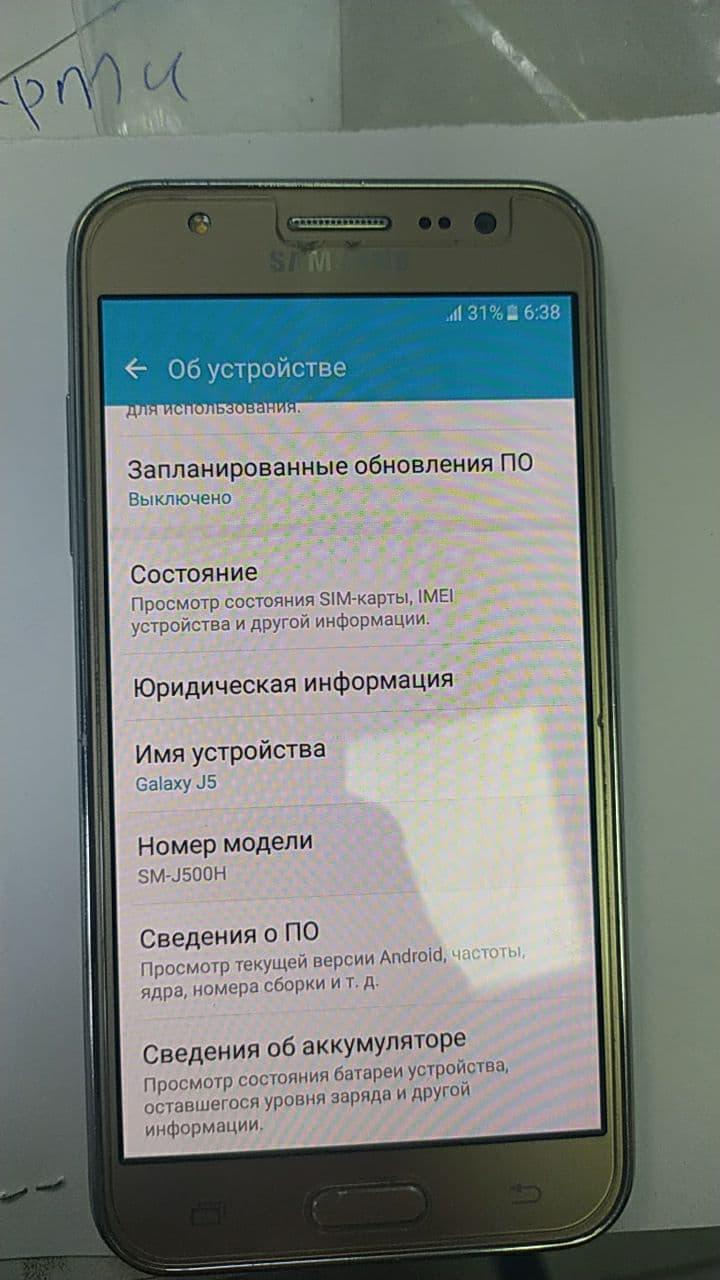 

СМАРТФОН SAMSUNG j-500h