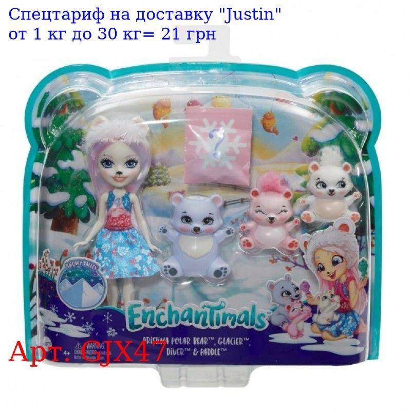 

Игровой набор "Батькивщина Белой Ведмедици Пристен" Enchantimals