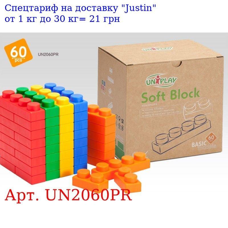 

Soft Block -Primary (60pcs)