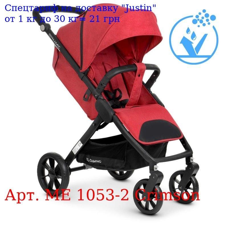 

Коляска детская ME 1053-2 DYNAMIC Crimson прогулочная, регулир, ручка, сер, рама, лен, красн