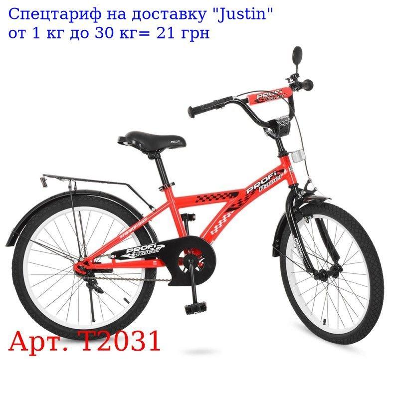 

Велосипед детский PROF1 20д, T2031 Racer, красный, звонок, подножка