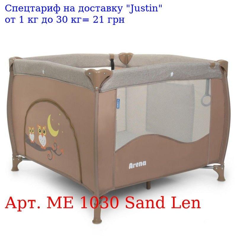 

Манеж ME 1030 ARENA Sand Len квадратный детский, вход-змейка, карман, кольцо2шт, лен, беж