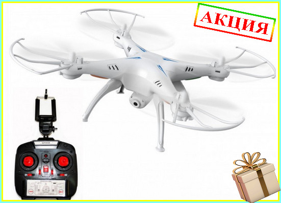 

Квадрокоптер с камерой 1 million, Drone 1 Million c WiFi , летающий дрон на пульте, радиоуправляемый коптер