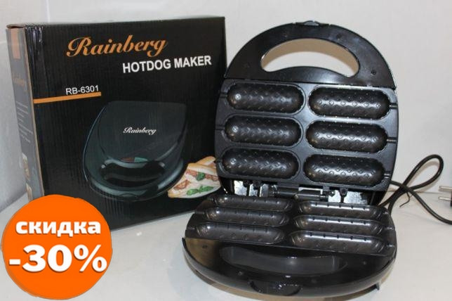 

Хотдогер сосисочница Rainberg RB-6301 - Вафельницы, бутербродницы