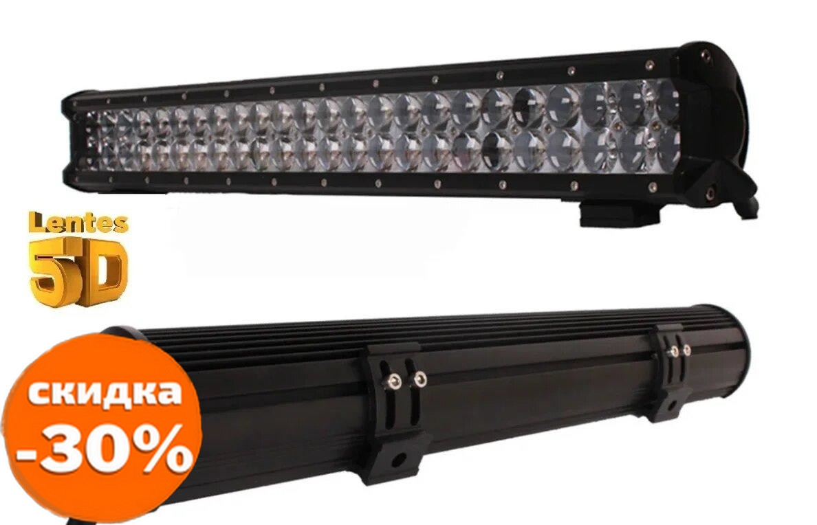 

Автофара LED на крышу (48 LED) 5D-144W-MIX (570 х 70 х 80) - Новинки, Разные цвета