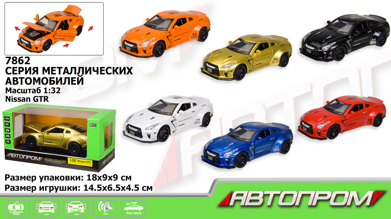 

Машина металл 7862 (48шт|2) "АВТОПРОМ",1:32-36 Nissan GTR, 6 цветов, батар.,свет,звук,откр.двери,кап