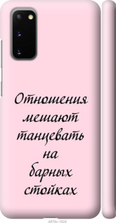 

Чехол на Мобильный Телефон Смартфон Планшет Отношения "4878c-1824-32073", Черный