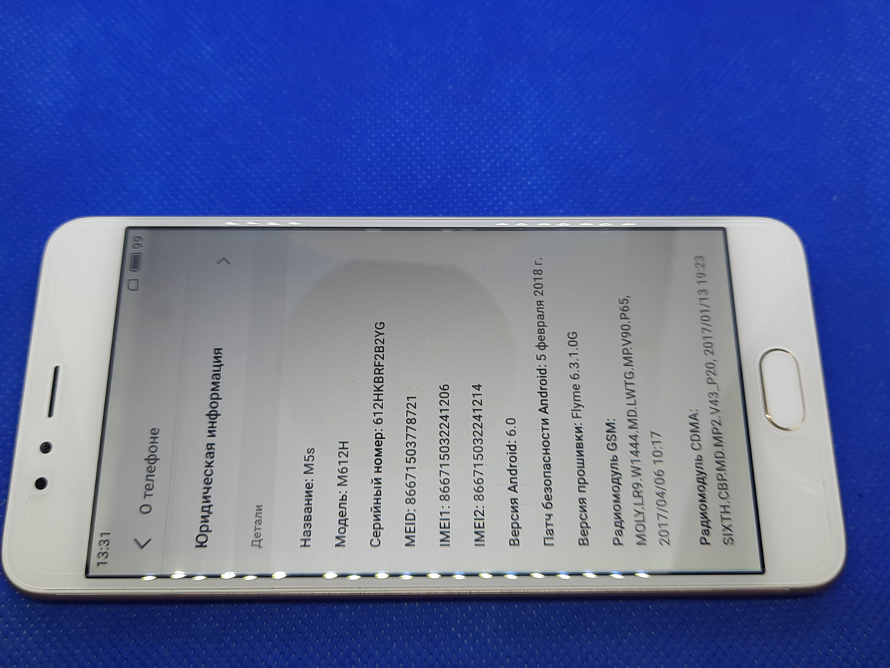 

Meizu M5S 3/16gb #1347ВР-1, Золотистый