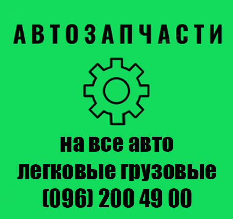 

Насос водяной CHEVOLET DAEWOO Lacetti хэтчбек (J200) 1.8 [F18D3] (пр-во PARTS-MALL)