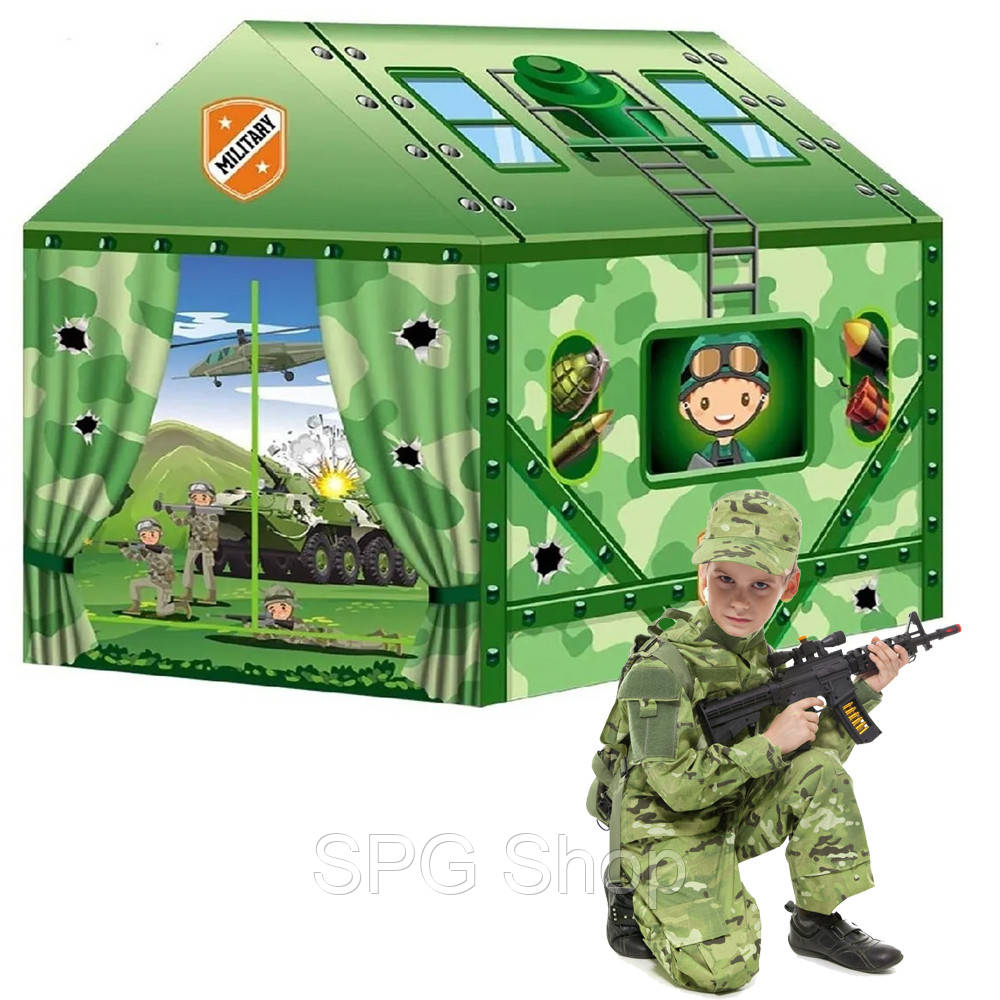 

Детская игровая палатка Happy kid Military в виде домика для мальчиков House для дома и улицы Камуфляж