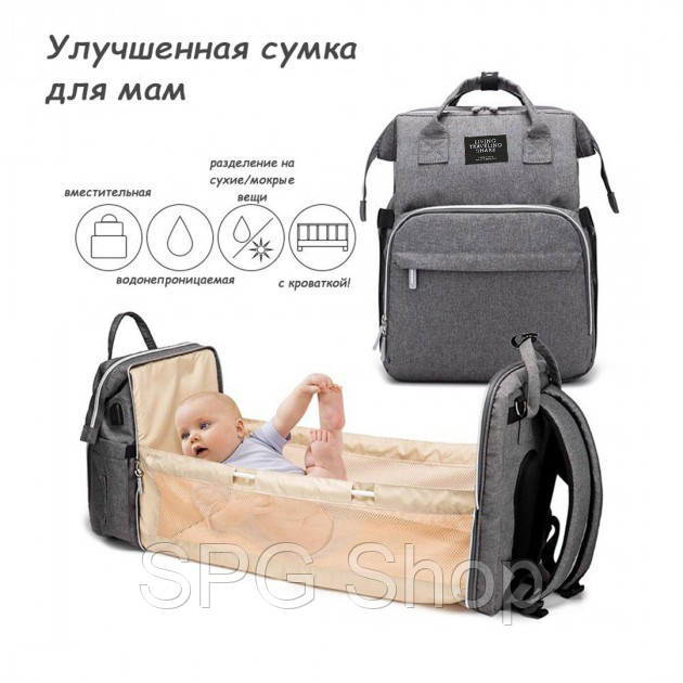 

Рюкзак-кроватка для мам Baby Travel Bed-Bag Водонепроницаемая сумка рюкзак для мамы с ковриком для пеленания