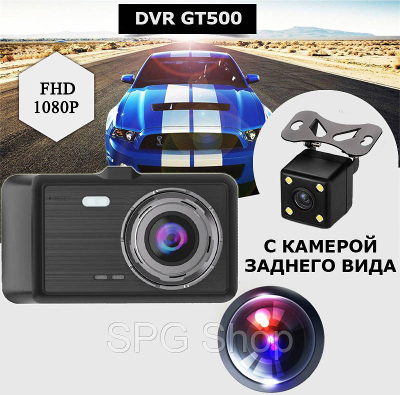 

Full HD Автомобильный видеорегистратор с камерой заднего вида для парковки DVR GT500 с сенсорным экраном SPG