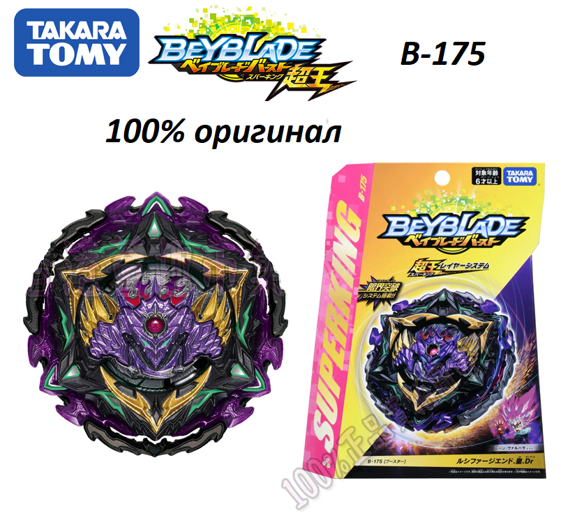 

Волчок Бейблейд Такара Люцифер Зе Энд Beyblade Lucifer The End Kou Drift Takara Tomy B 175