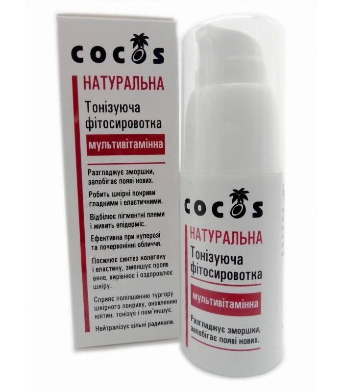 

Тонизирующая фитосыворотка мультивитаминная Cocos 30 мл (7399
