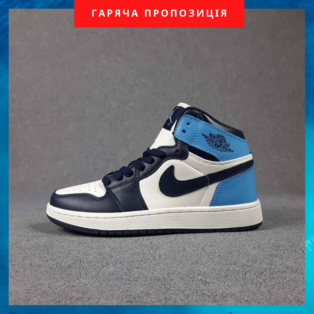 

Мужские кроссовки в стиле Найк Nike Air Jordan Белые с чёрным и синим 44, Синий