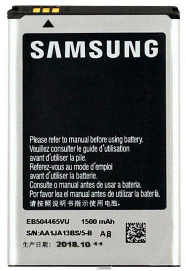 Акумулятор Samsung EB504465VU 1500mAh S8500, i8910 Оригінал