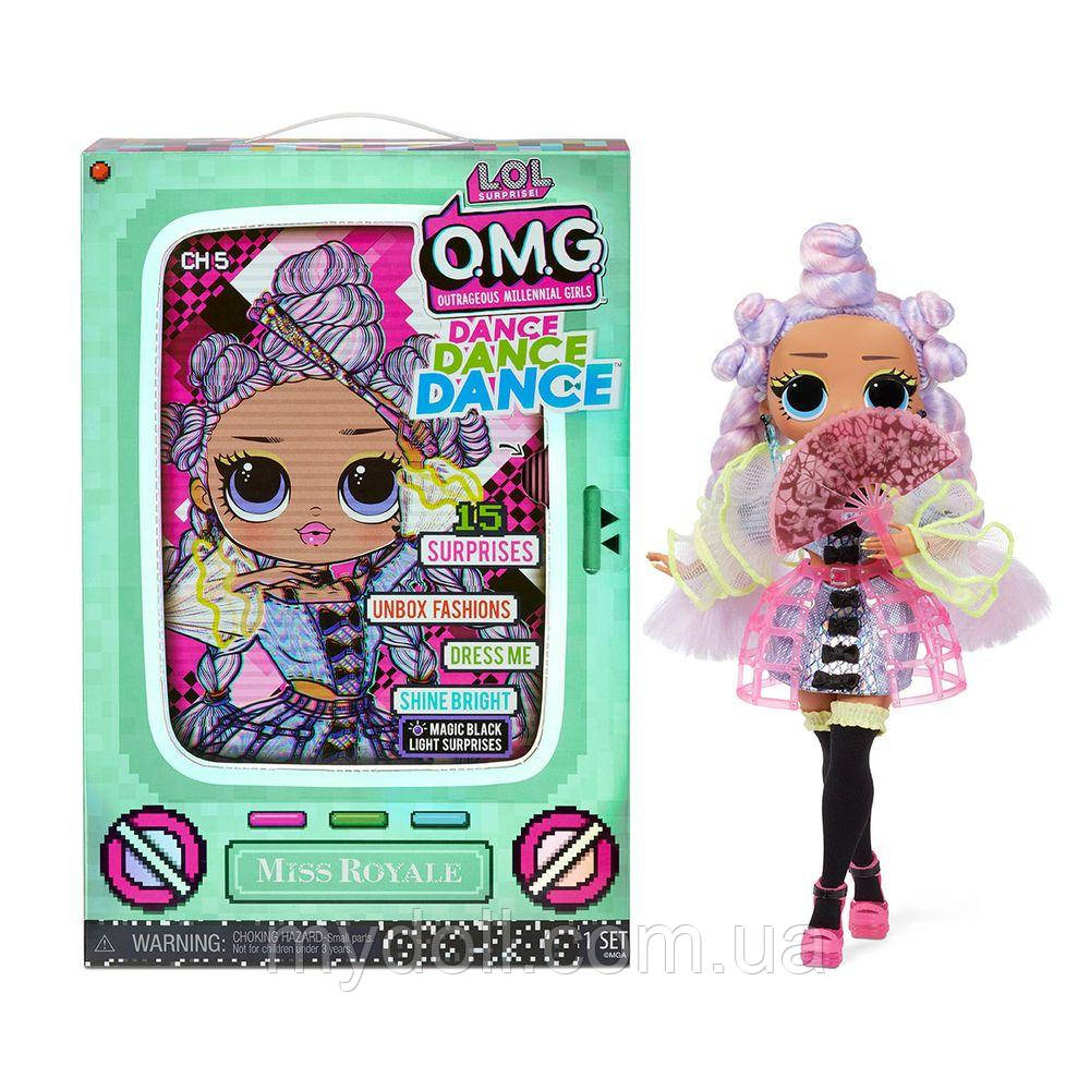 

Кукла LOL OMG Dance Miss Royale - Мисс Роял + 15 сюрпризов