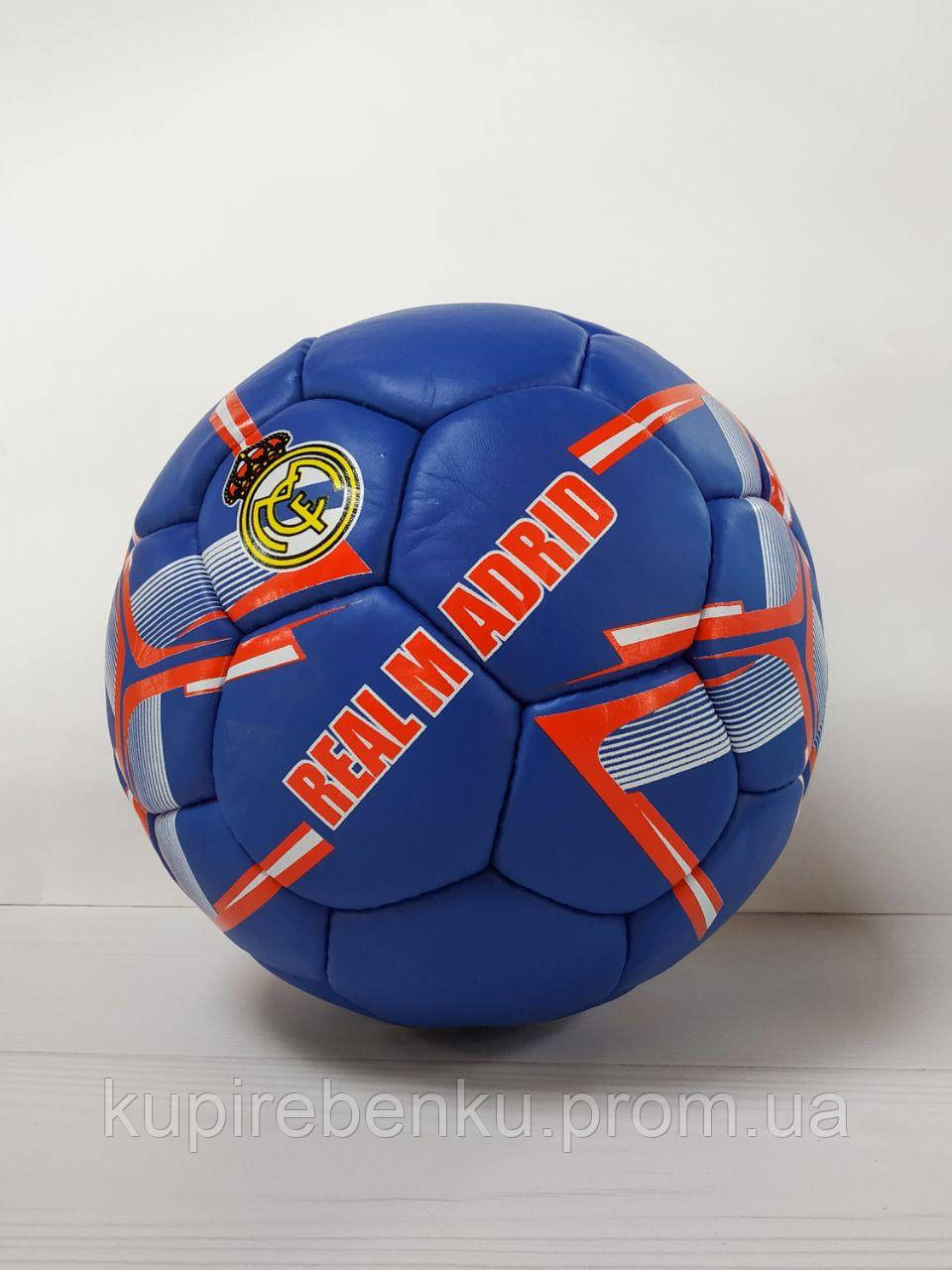 

Мяч футбольный Real Madrid Grippy кожа, сшит вручную, пятислойный Maraton MFRM-1