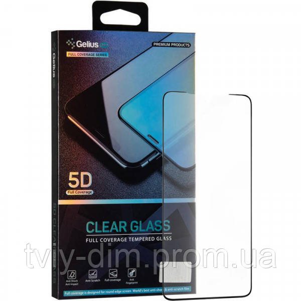 

Защитное стекло Gelius Pro 5D Full Cover Glass для Samsung Galaxy S21+ SM-G996 Black (2099900839733) (код