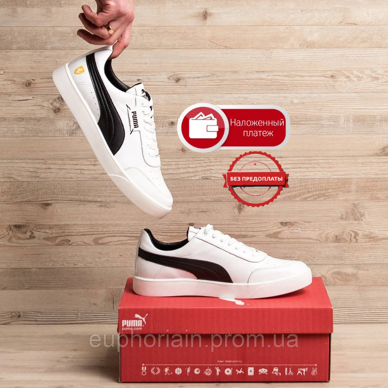 

Мужские кожаные кроссовки Puma Ferrari White (реплика) 44, Белый
