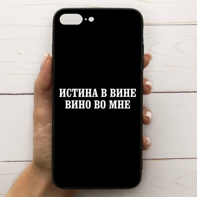 

Чехол Mood для iPhone 7 Plus/8 Plus с рисунком Истина в вине SKL68-285159, Разные цвета