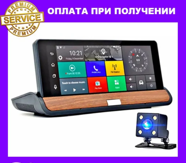 

Видеорегистратор на торпеду DVR T7 - 2 камеры / GPS / 8"IPS Экран / 4Ядра / 8Gb / 1Gb Ram / Android