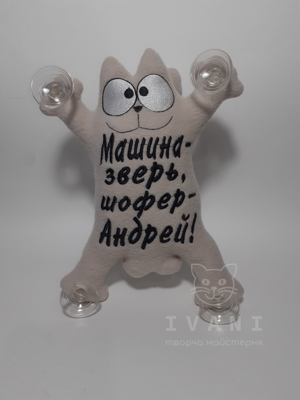 

Игрушка в авто "Кот Саймона" 50