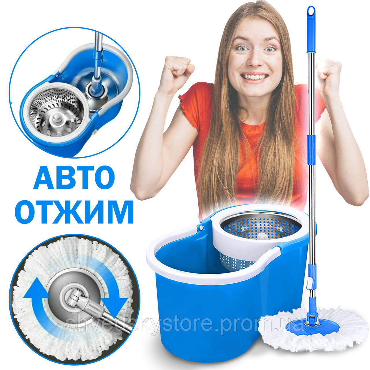 

ТУРБО ШВАБРА с ведром центрифугой Spin MOP Турбо 10 л с автоматическим отжимом для быстрой уборки с вращением, Синий