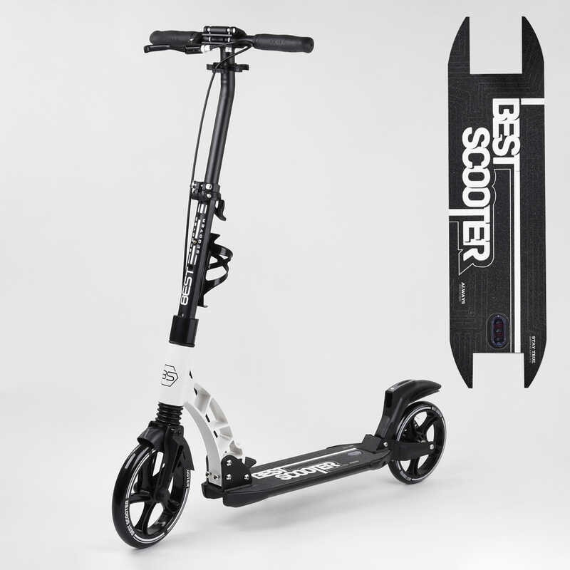 

Самокат двухколесный ""Best Scooter"" 56196 (2) колеса PU, d переднего колеса 230мм, d заднего колеса 200мм, 2