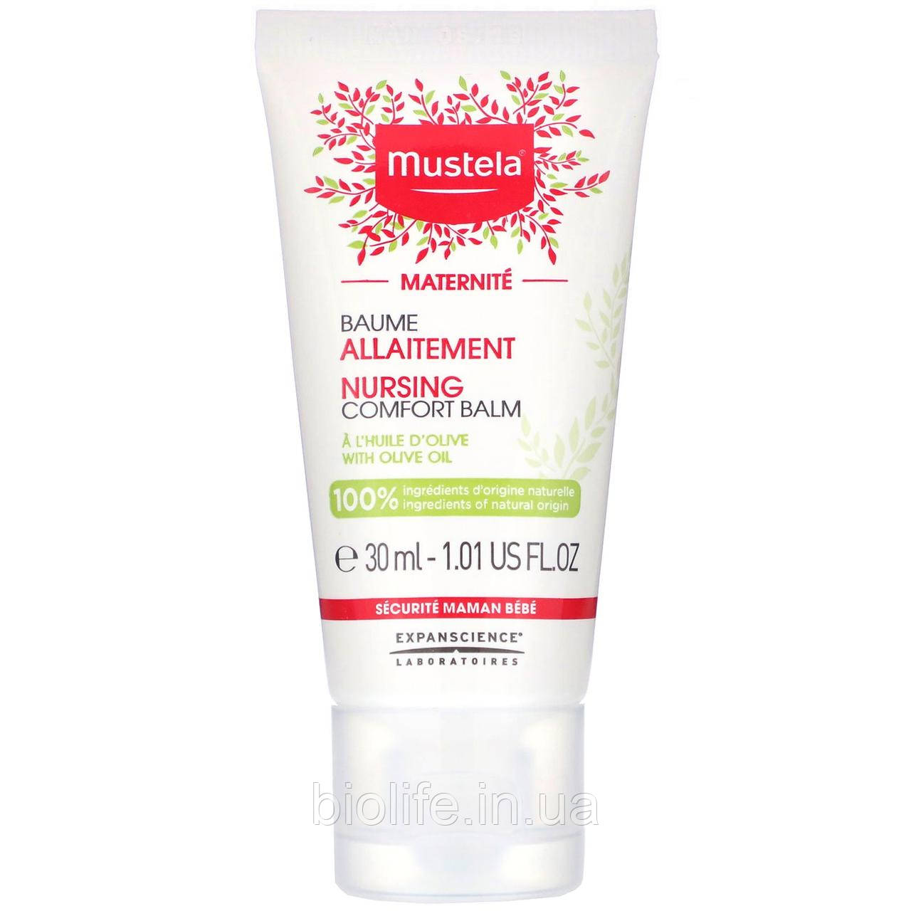 

Mustela, Nursing Comfort Balm, 1.01 oz (30 ml