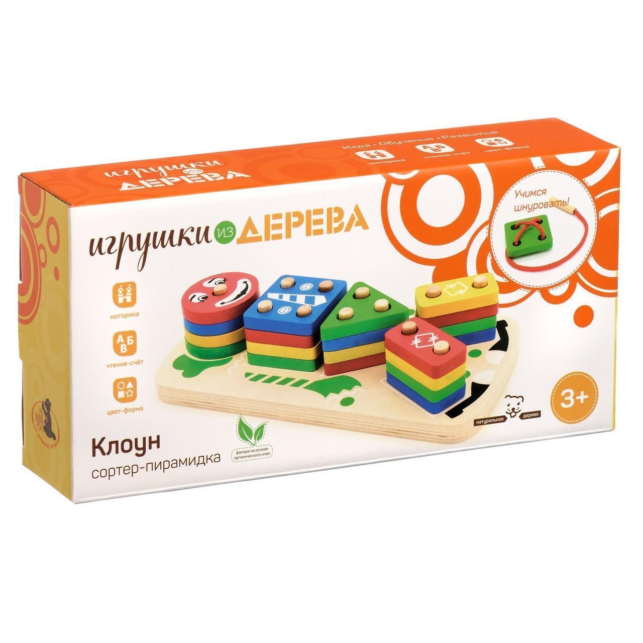 

Клоун Пірамідка
