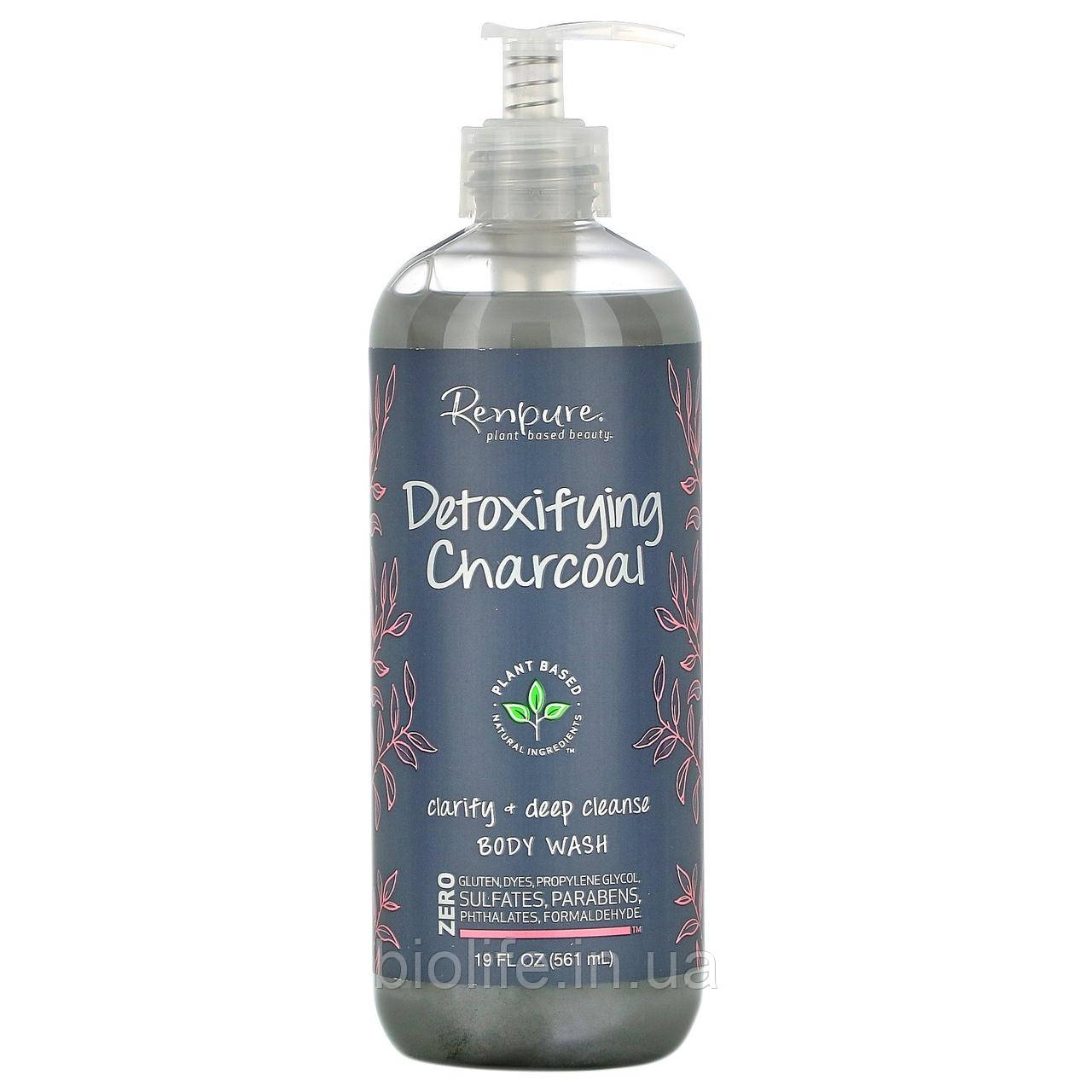 

Renpure, Detoxifying Charcoal, Clarifying + Deep Cleanse Body Wash, 19 fl oz (561 ml