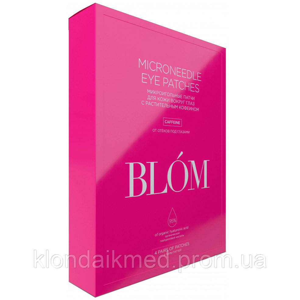 

BLOM Микроигольные патчи с кофеином от отечности, 4 пары