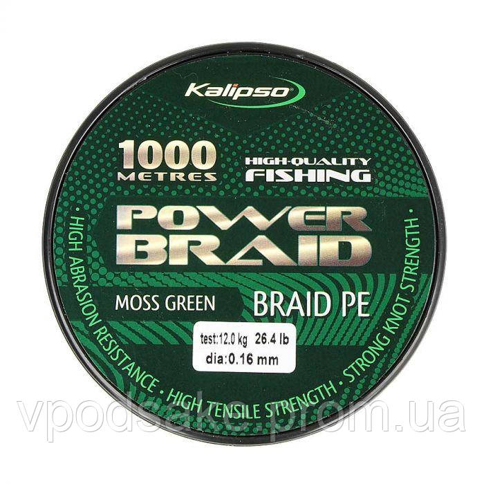 

Шнур Kalipso Power Braid MG 1000m 0.28mm, Темно-зеленый
