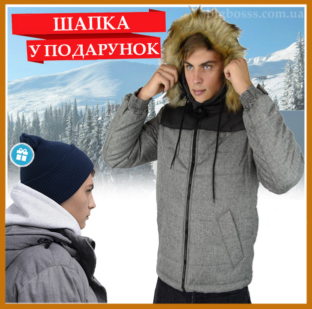 

Куртка мужская зимняя Jacket winter Alaska теплая с капюшоном на меху, пуховик мужской зимний серый + Подарок