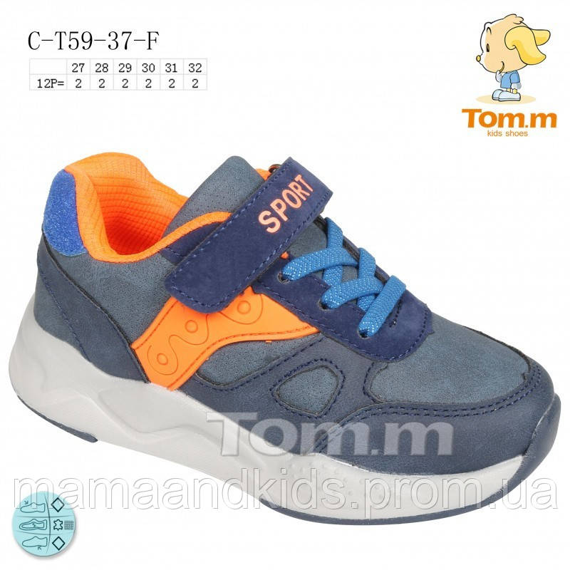 

Кроссовки Tom.M 5937F 27 17.7 синие