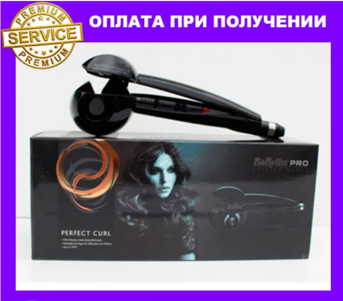 

Плойка для волос BaByliss PRO BAB2665U