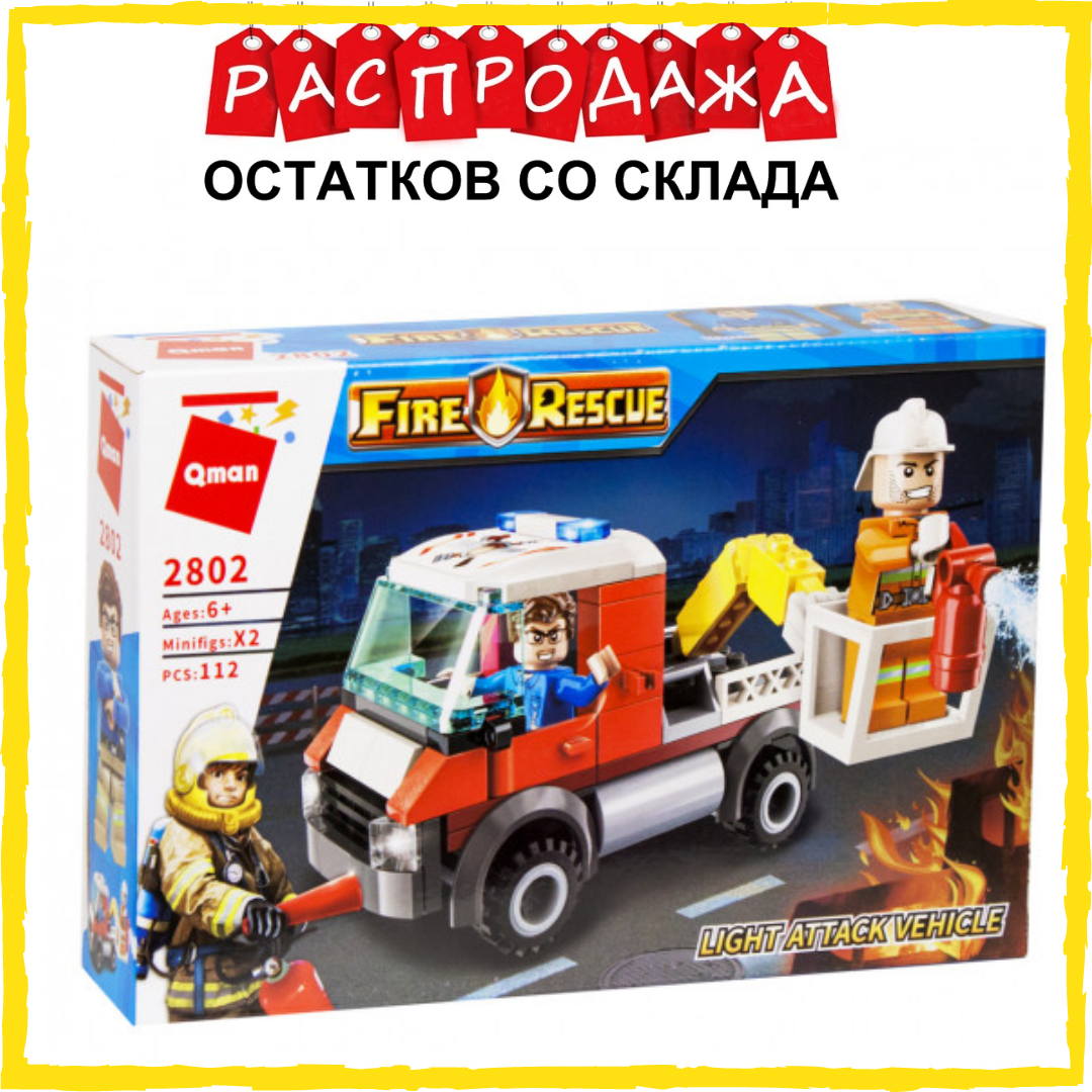 

Конструктор типа Лего пожарная машина для мальчиков Lego, lego, Разноцветный