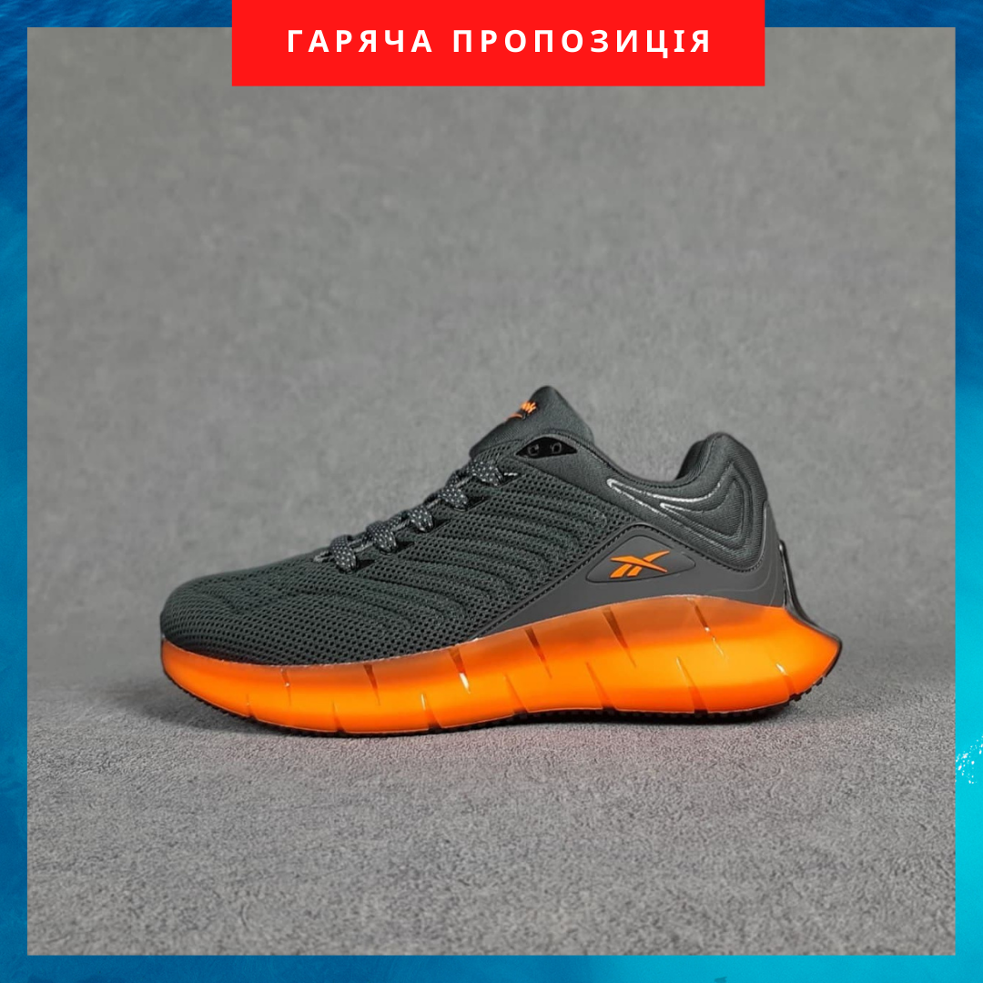 

Мужские кроссовки в стиле Reebok Zig Kinetica Серые с оранжевым, Серый