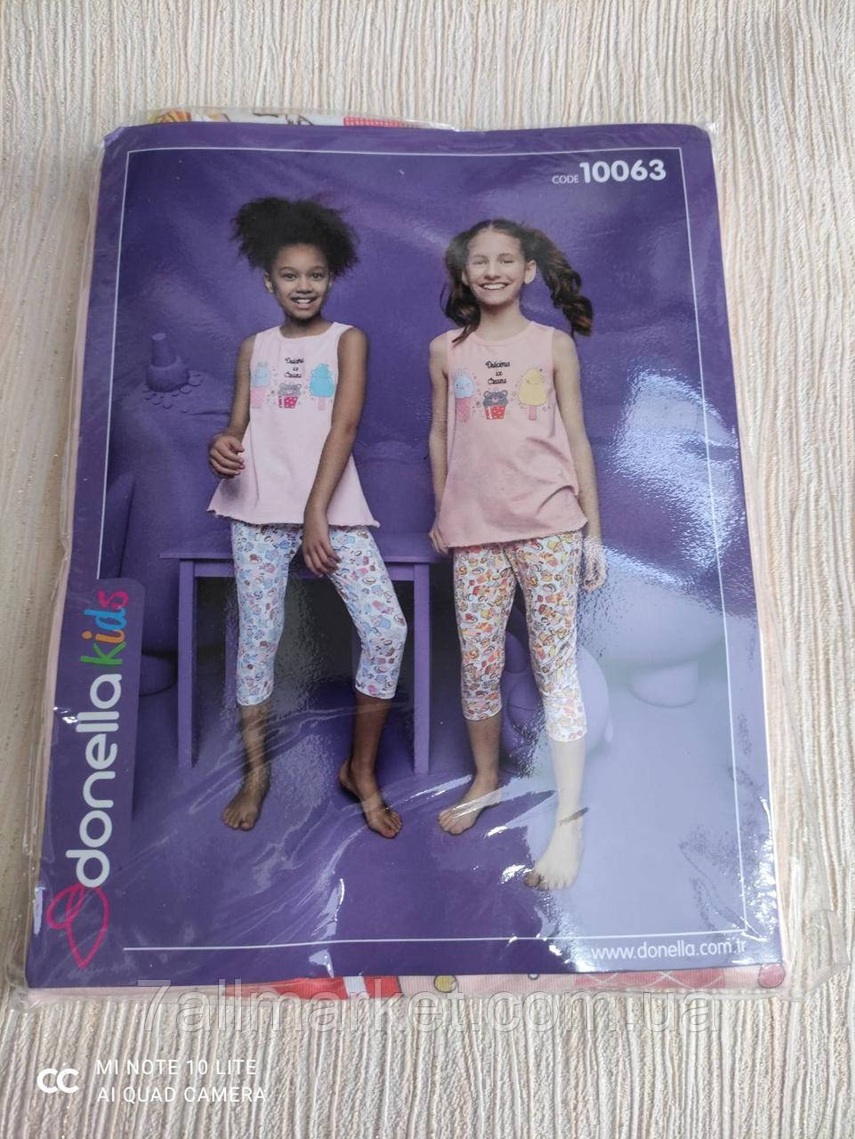 Пижама на девочку 10/11 лет "DONELLA" купить оптом в Одессе на 7 км