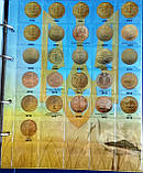 Альбом для монет України регулярного карбування 1992-2020 р. (погодовка) Тип 3, фото 8