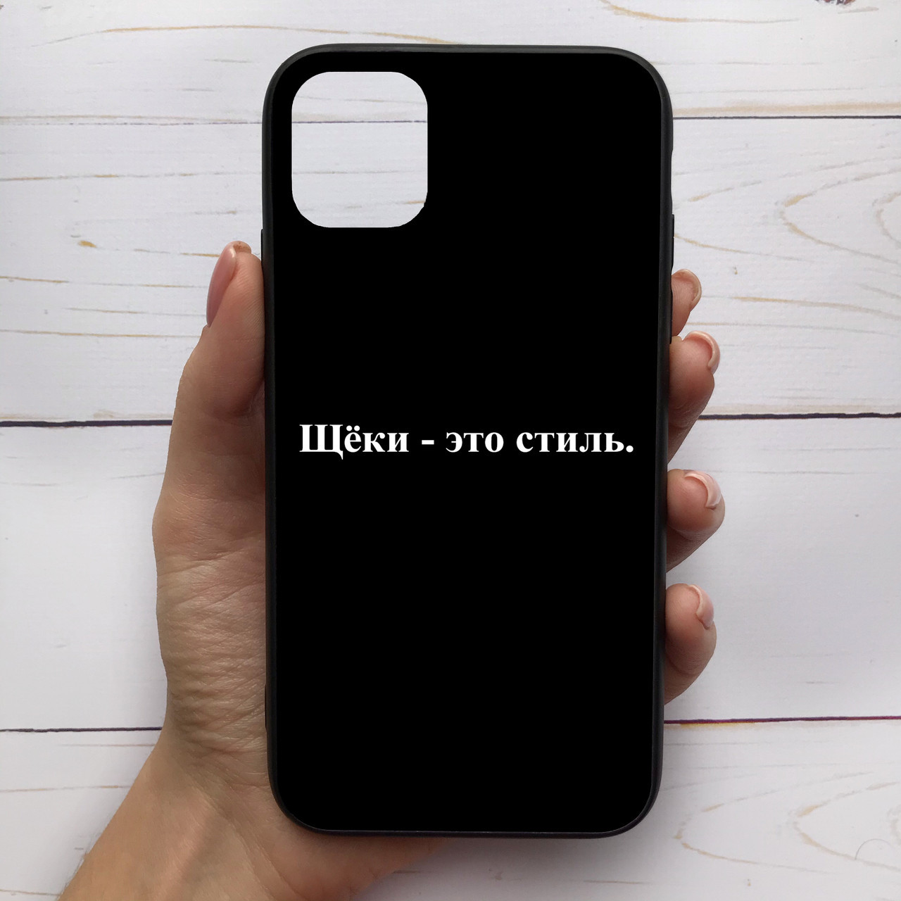 

✅✅✅ Чехол Mood для iPhone 11 Pro с рисунком Щёки это стиль =КОД=А68-286736, Разные цвета