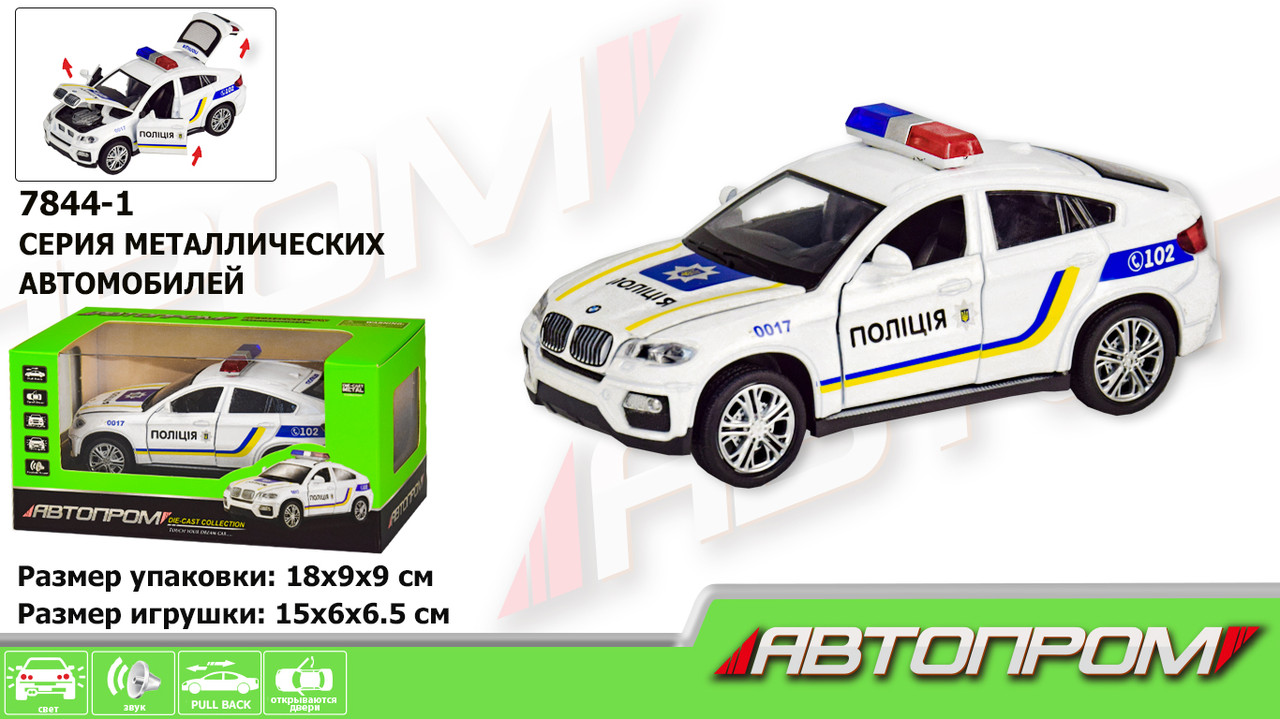 

Машина метал. 7844-1 (72шт|2) "АВТОПРОМ",1:32-36 ПОЛІЦІЯ "BMW X6", свет, 4 звука сигнала,откр.двери