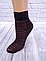 Женские люрексовые капроновые носочки «Шугуан», фото 3