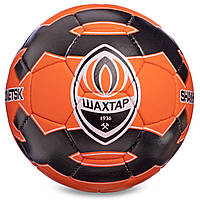 Футбольний м'яч Шахтар (помаранчевий) 2021