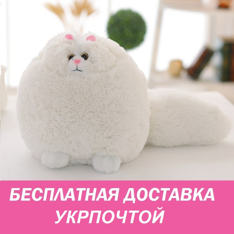 

Мягкая игрушка подушка Кот белый