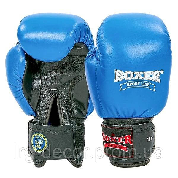 

Перчатки боксерские 10 унций кожа Boxer Sport Line, Разные цвета