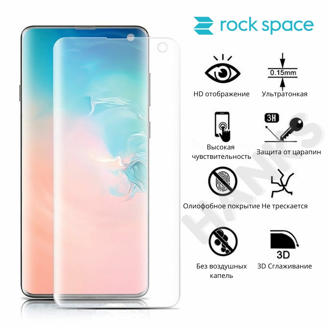 

Гидрогелевая пленка для OPPO R5 Глянцевая противоуданая на экран Anti-Blue