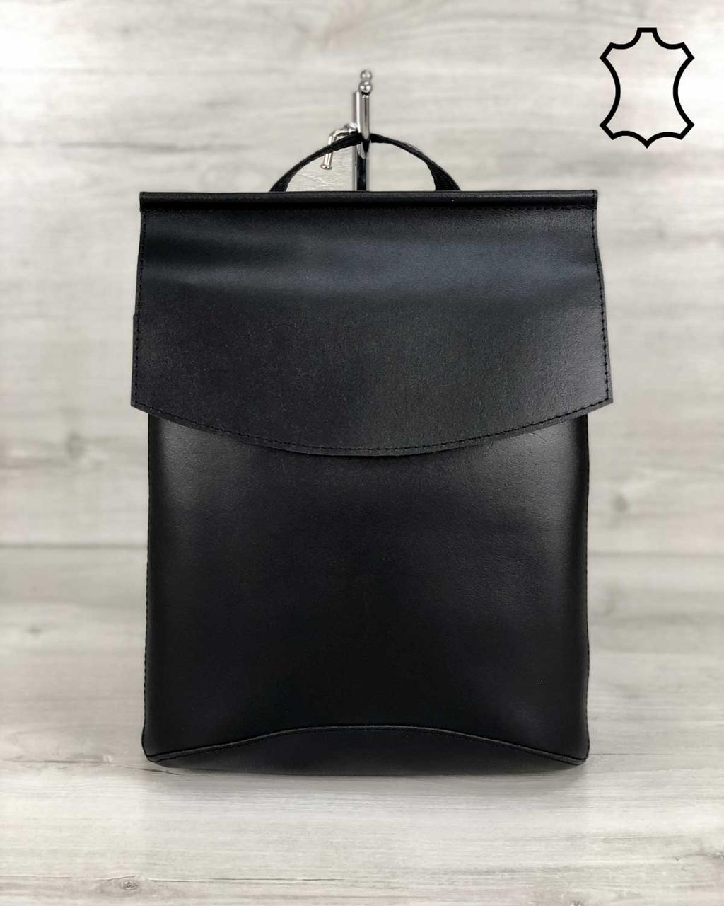 Кожаная сумка рюкзак молодежный черного цвета, Черный