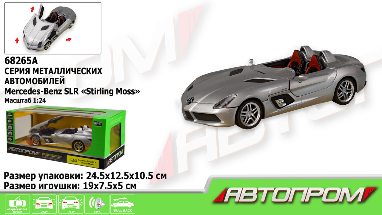 

Машина металл "АВТОПРОМ",1:24 Mercedes-Benz SLR McLaren Stirling Moss,откр.двери,в кор 24,5*12,5*10,5см /12-2